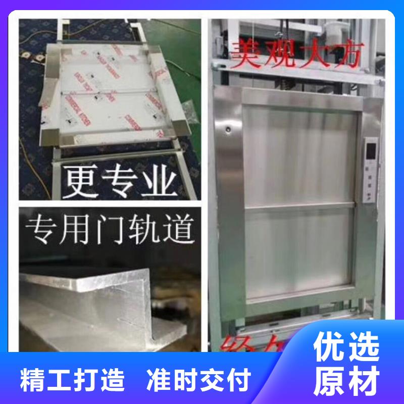 广州直供专业销售厨房传菜电梯-全国配送