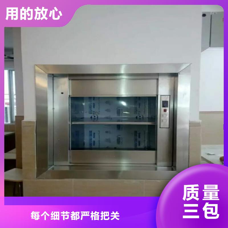 广州找南沙传菜电梯厂家安装