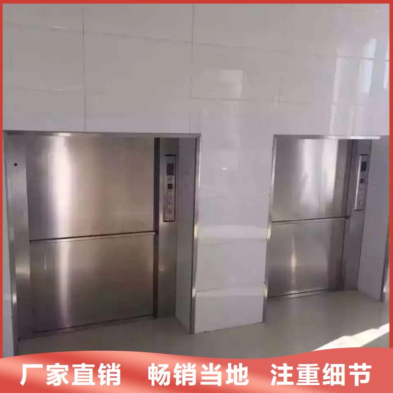 海阳酒店传菜电梯为您服务
