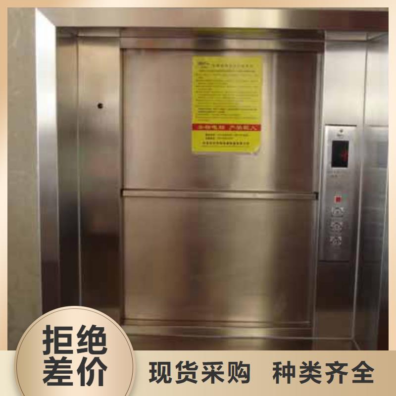 广州该地市增城传菜电梯常用指南
