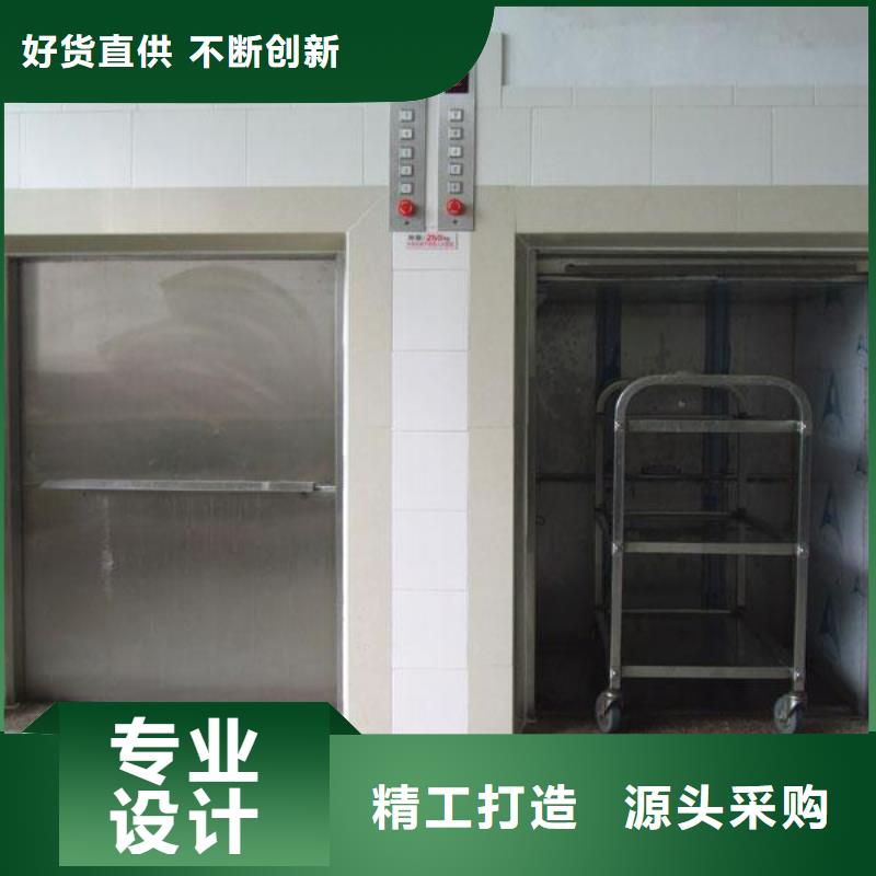 广州该地市增城传菜电梯常用指南