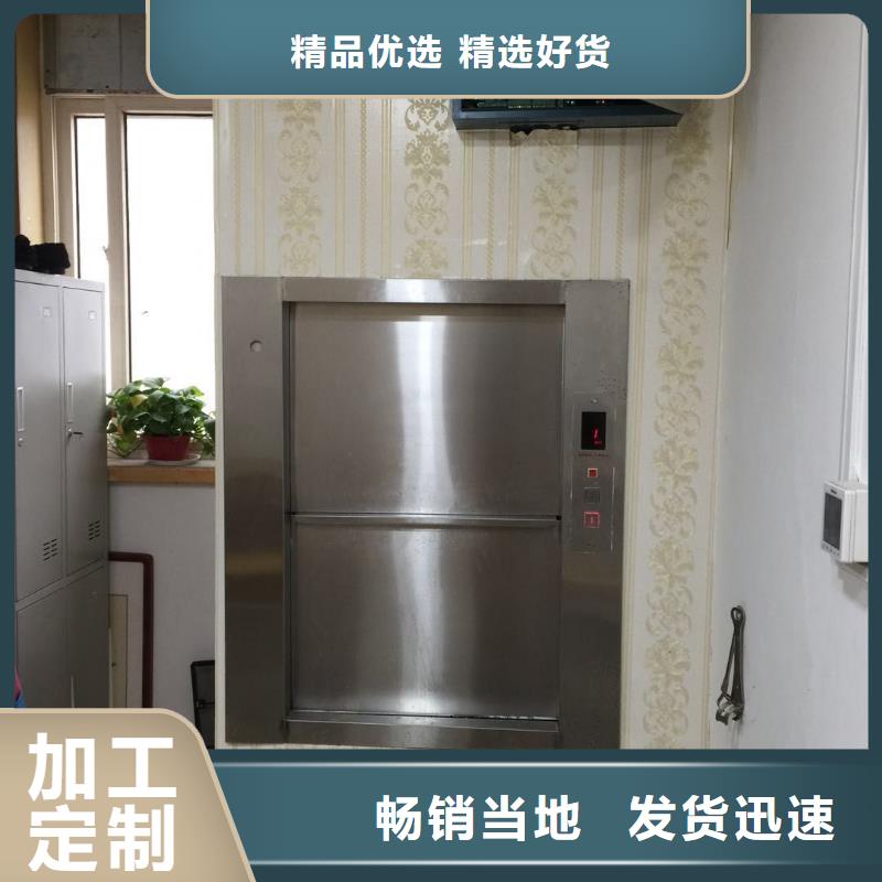 广州直供专业销售厨房传菜电梯-全国配送