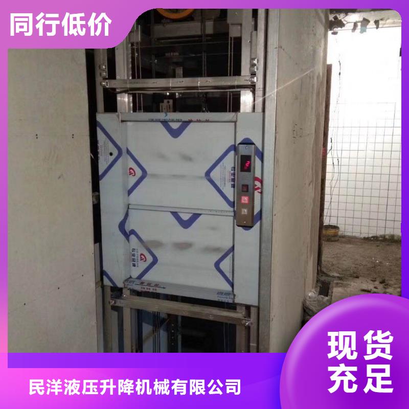 金城江传菜电梯价格公道