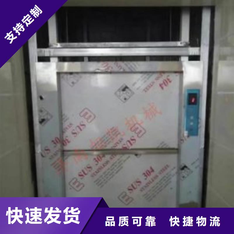 广州买传菜电梯厂家批发价格