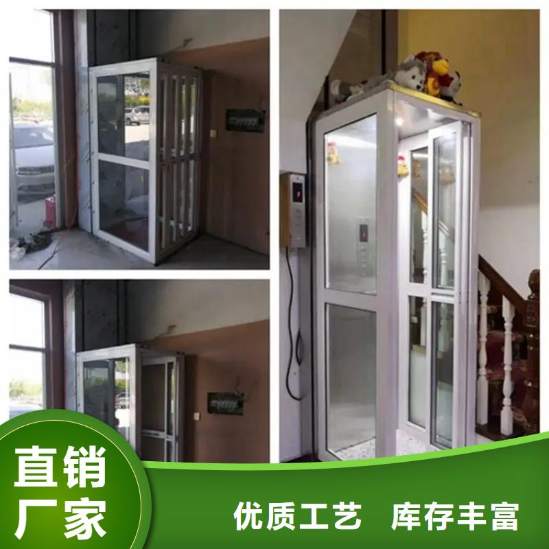 【民洋】家用电梯传菜电梯厂家优良材质-民洋液压升降机械有限公司