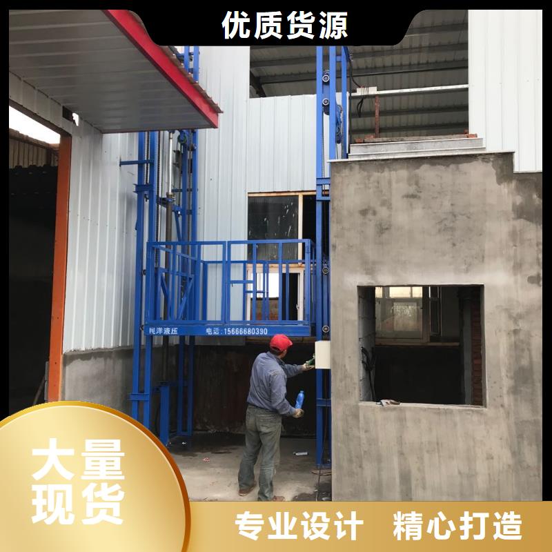 升降货梯厂家安装—质量可靠