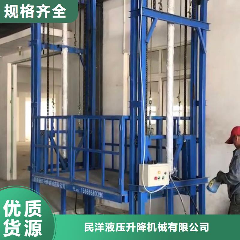 升降货梯厂家安装—质量可靠