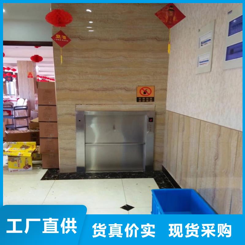 【滁州】找食堂传菜电梯-欢迎您