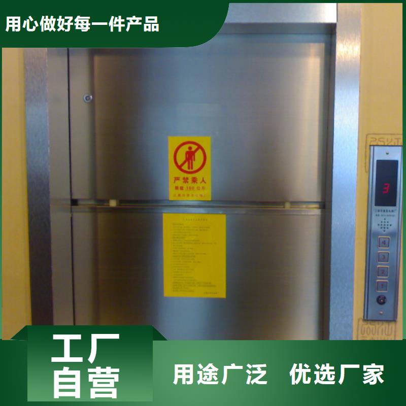 传菜电梯品质保障价格合理