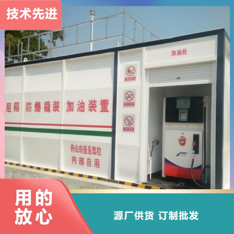 陈村镇燃油锅炉自动加油撬装加油站