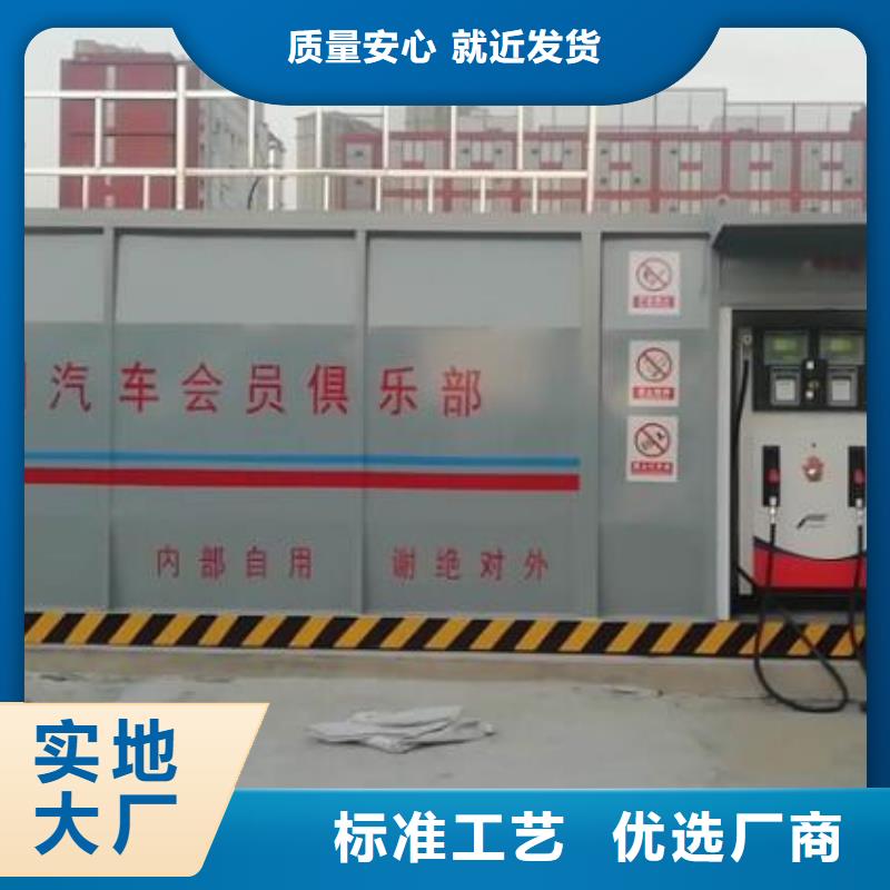 清丰县物流园自用加油站
