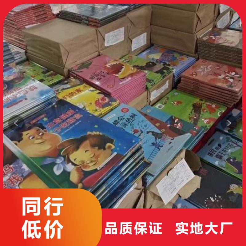 山西省《晋中》咨询市中小学图书批发市场联系方式