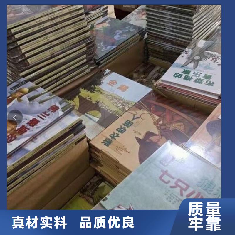广东省【江门】诚信市中小学图书批发市场批发