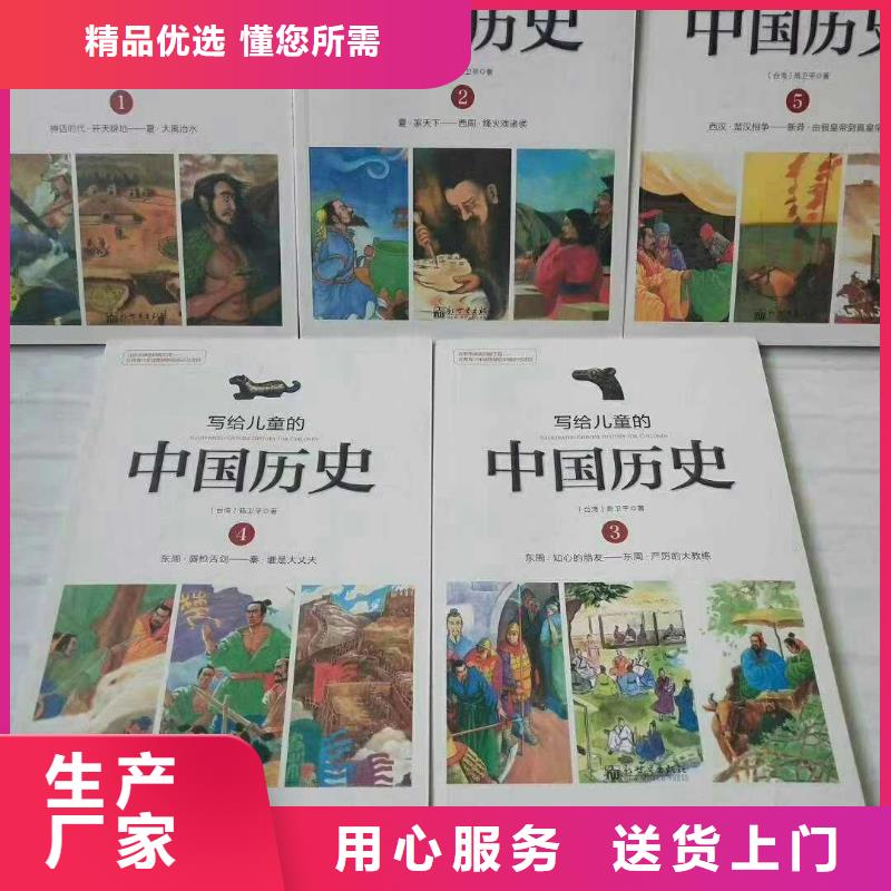陕西省汉中选购市幼儿园绘本一站式配馆