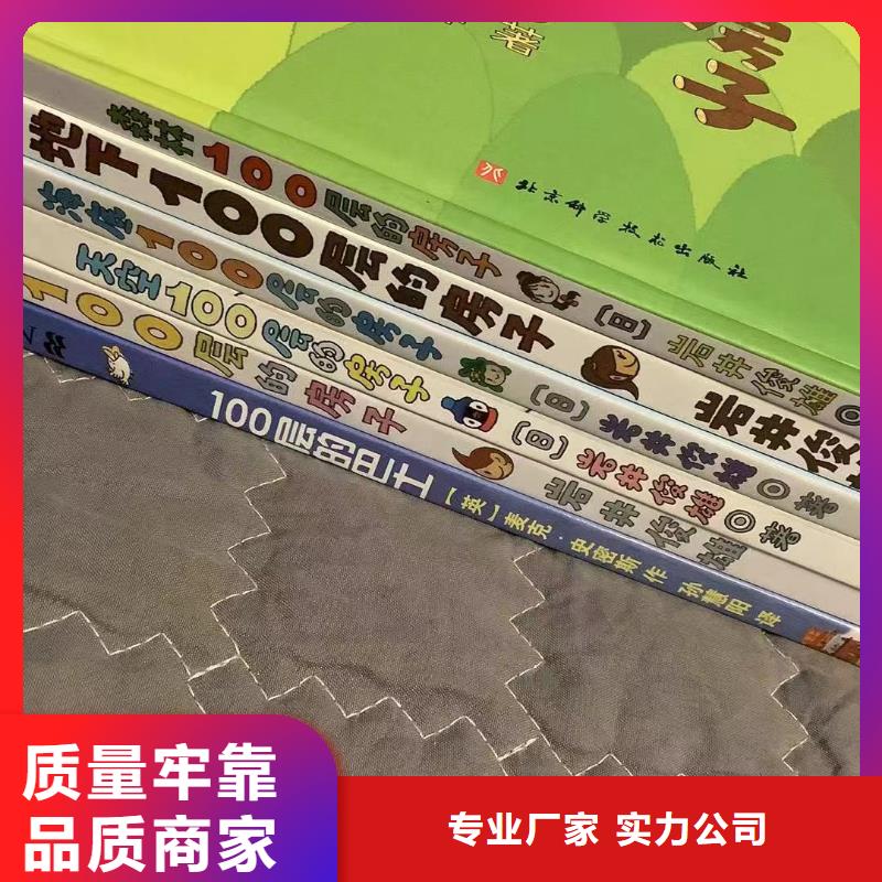 重庆本地正规图书批发百万图书库存优质货源