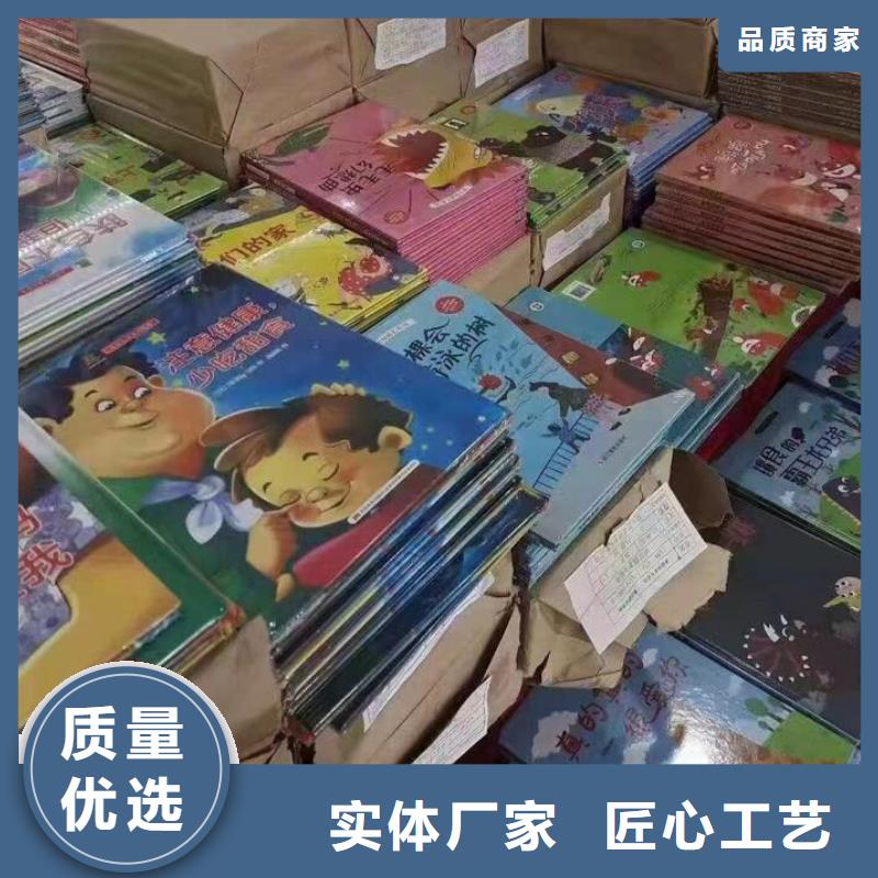 汉中本土图书采购学生读物优质货源