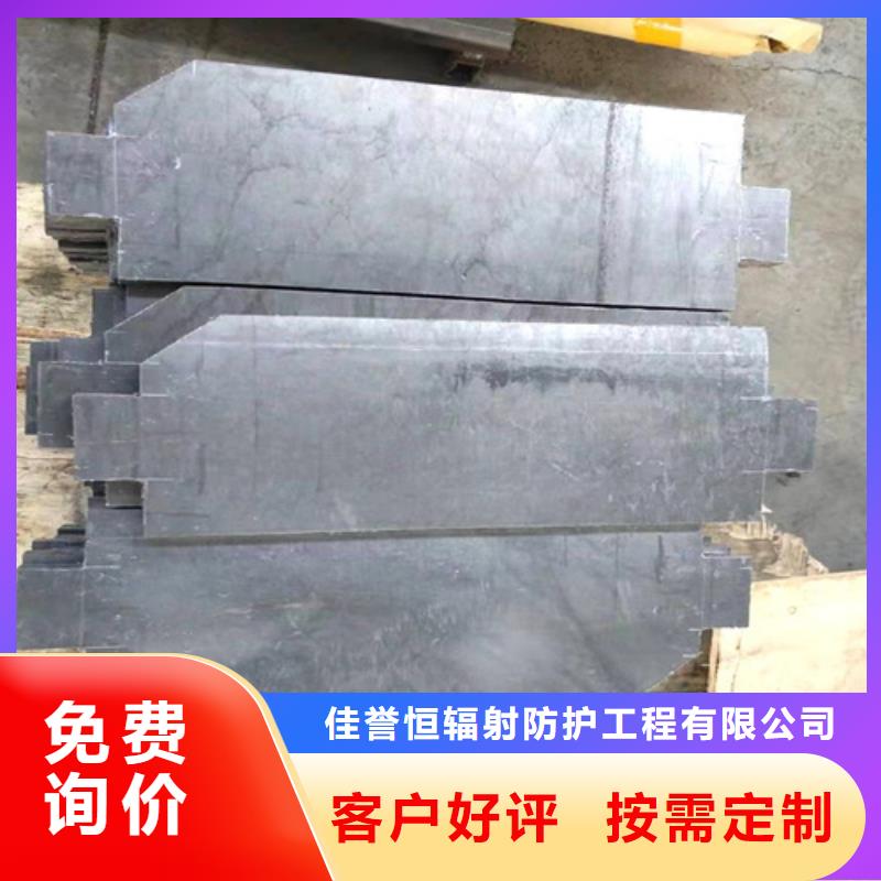 省心：《新疆》买工业探伤室铅板生产厂家