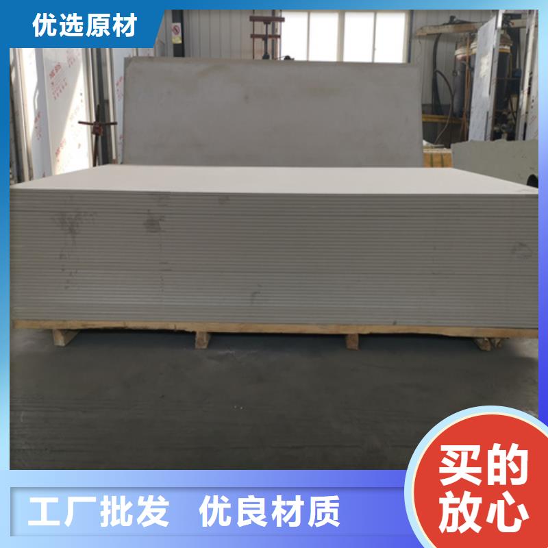 墙体防护硫酸钡板安装方法