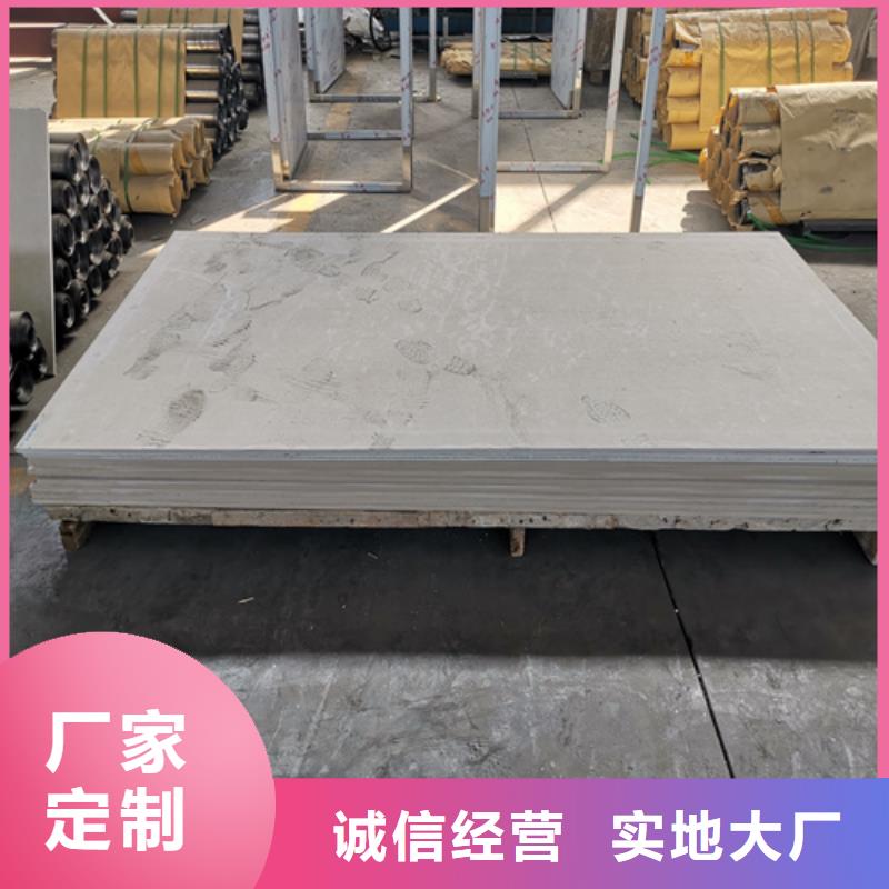 防护硫酸钡板施工方法
