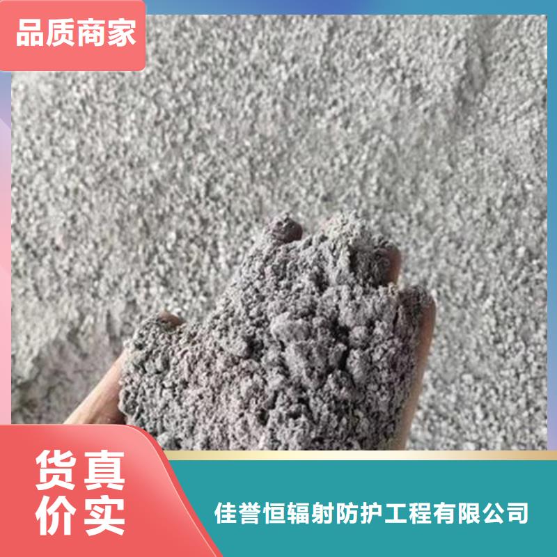 直销(佳誉恒)墙面防护硫酸钡沙