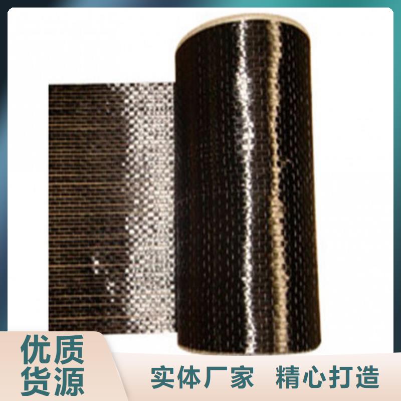 碳纤维加固布（碳纤维布价格）