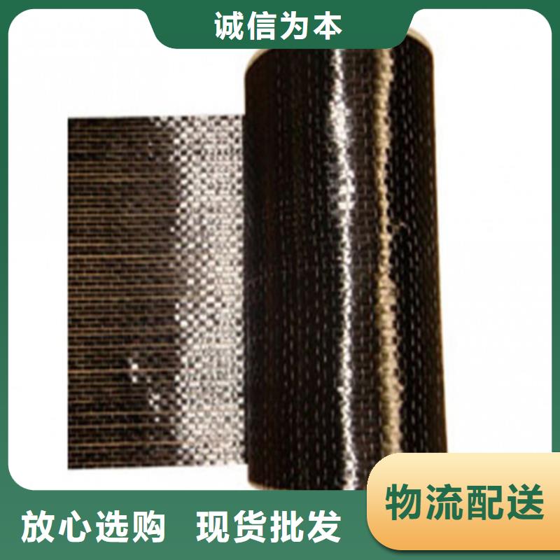 碳纤维布应用