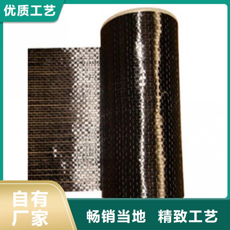 碳纤维布生产厂家品质可靠
