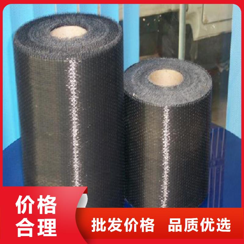 中国碳纤维布质量好