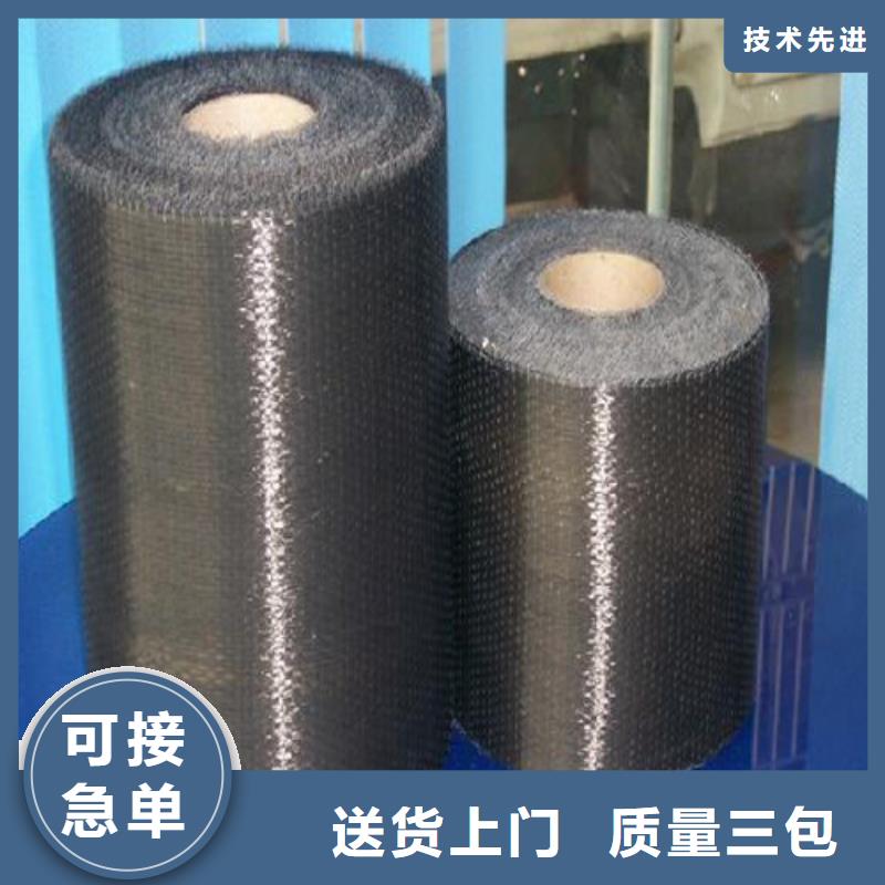 碳纤维布生产厂家碳纤维布批发厂家追求品质