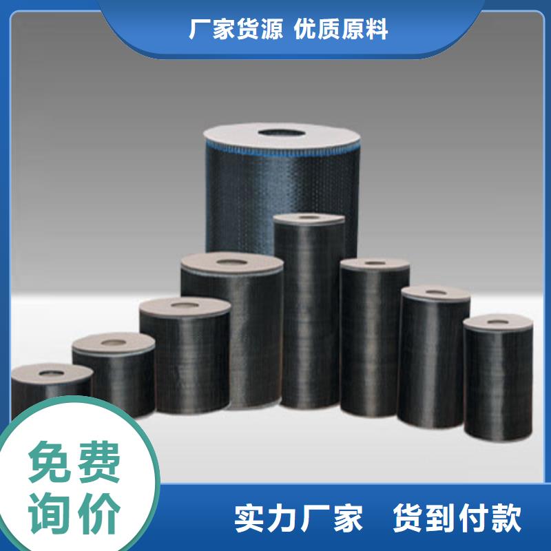 碳纤维碳布（碳纤维布的价格）