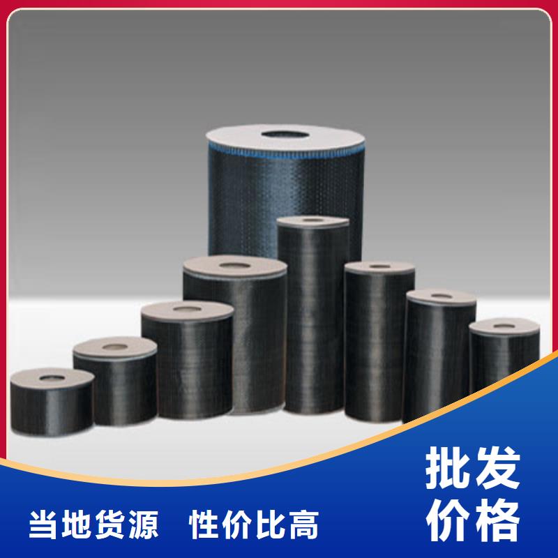国产碳纤维布供应商