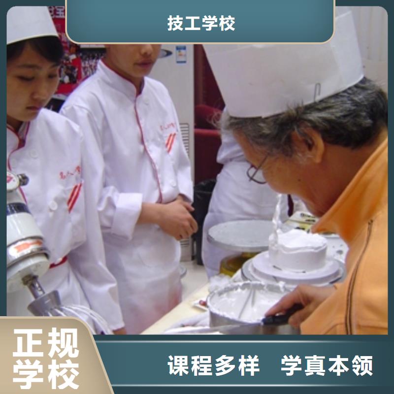 中西糕点_新东方厨师烹饪学校招生电话正规学校
