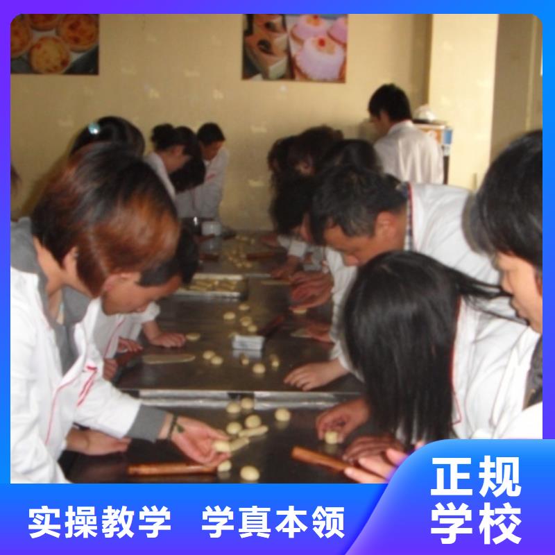 中西糕点_新东方厨师烹饪学校招生电话正规学校