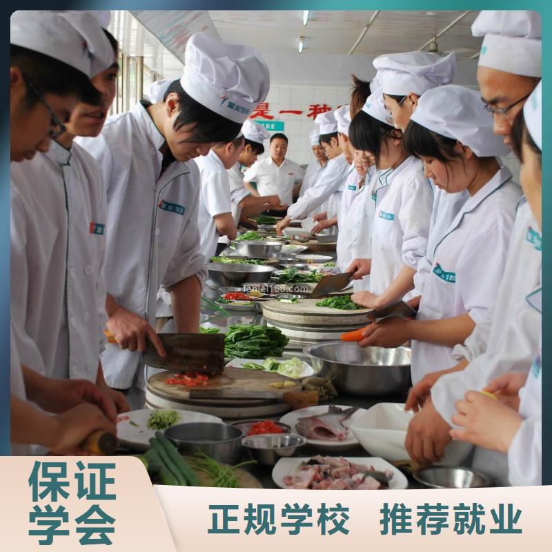 【虎振烹饪厨师】培训技校报名地址