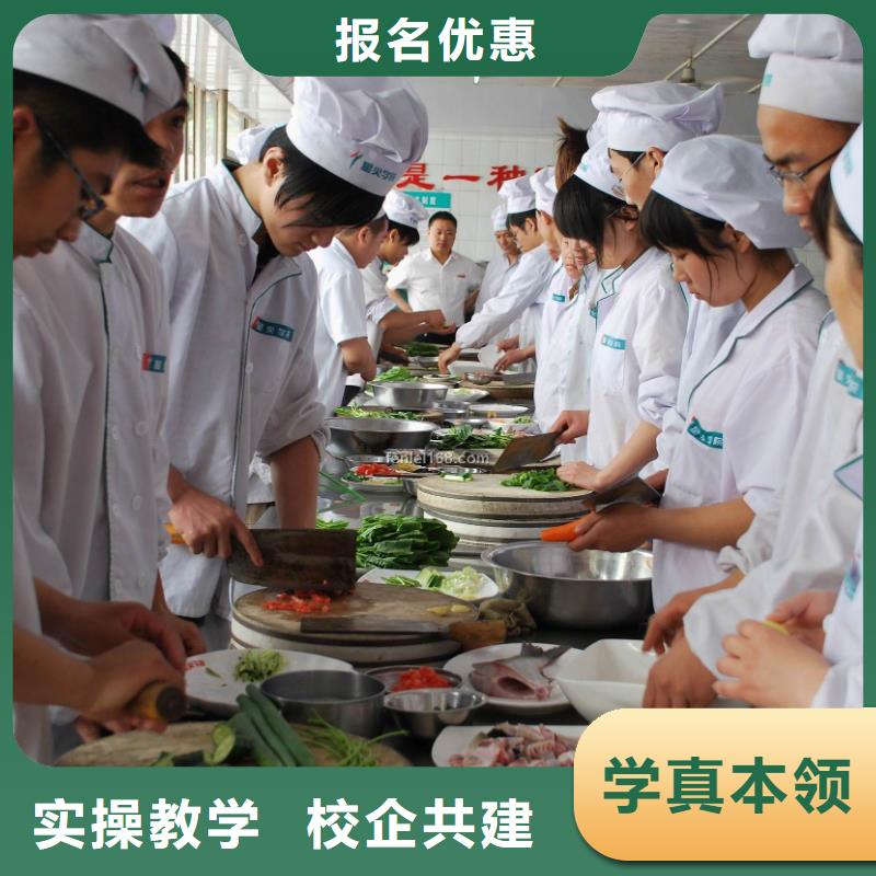[虎振烹饪厨师]培训学校学期学费