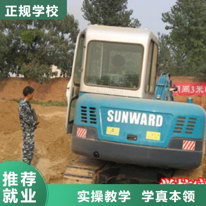 挖掘机操作挖掘机培训学校高薪就业