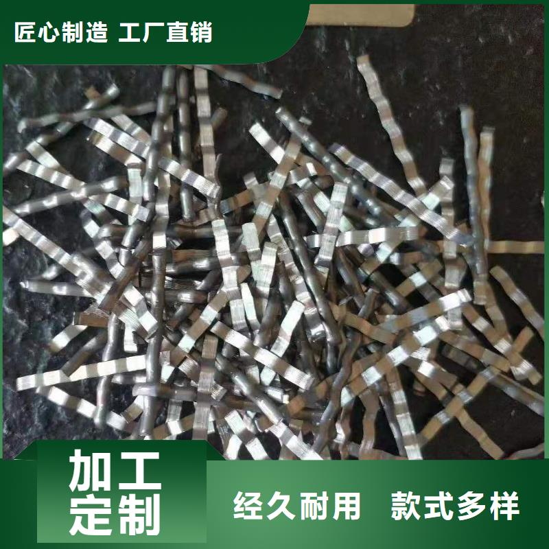 益阳订购仿钢钢纤维美观大方端钩钢纤维生产厂家