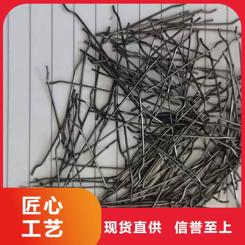 聚丙烯网状纤维生产供应钢纤维生产厂家