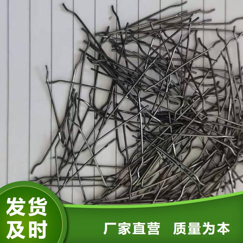 批发【广通】钢纤维聚酯纤维高标准高品质
