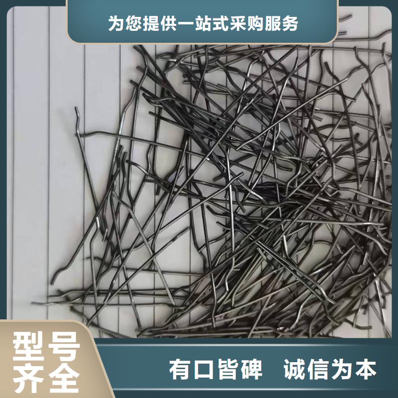 端钩钢纤维专业供应钢纤维生产厂家