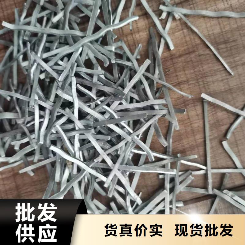 订购<广通>排名前10剪切钢纤维厂家