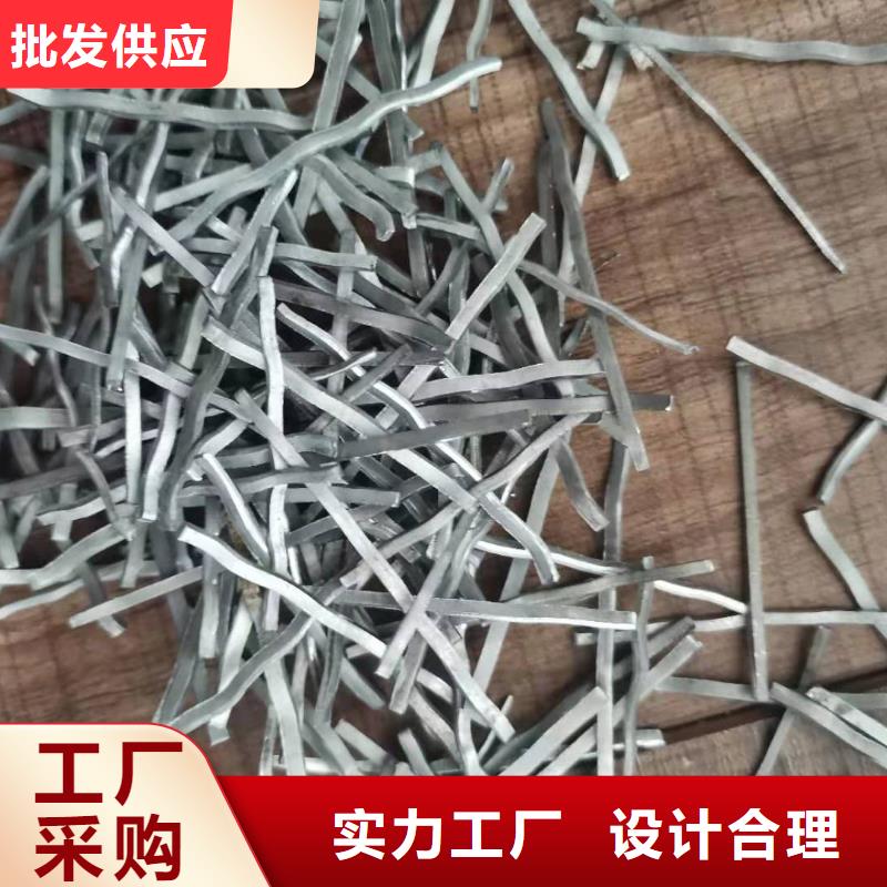剪切钢纤维产品介绍钢纤维厂家