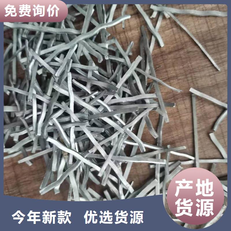 铣削钢纤维规格表钢纤维生产厂家