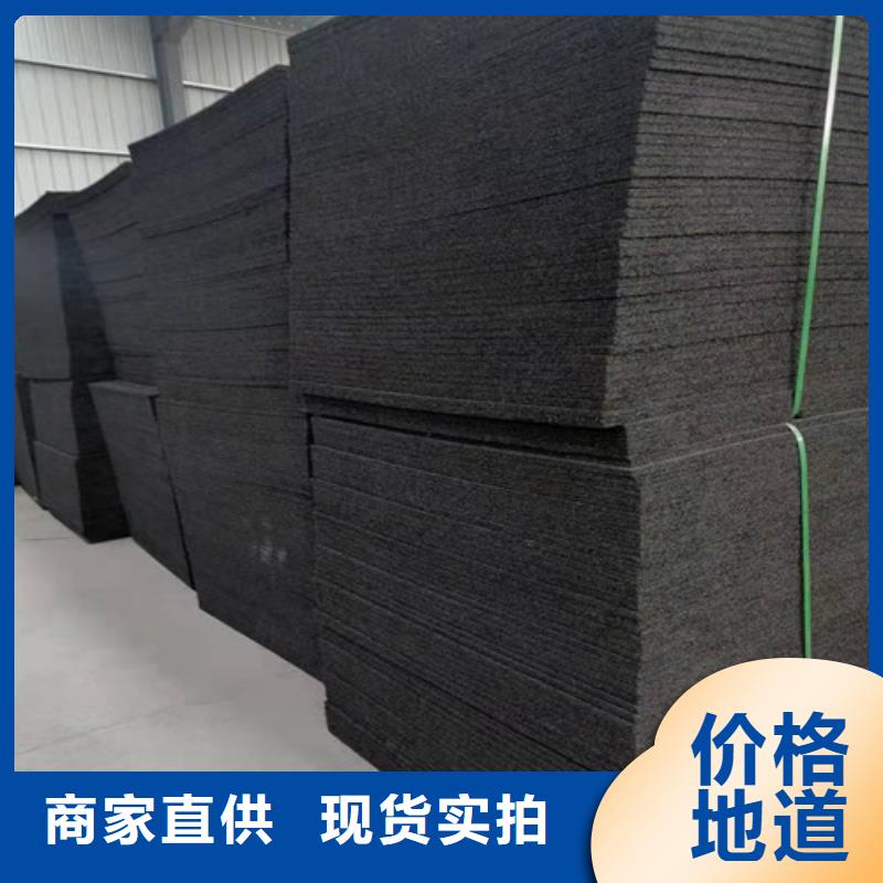 生产厂家(广通)沥青木丝板--沥青木丝板厂家--
