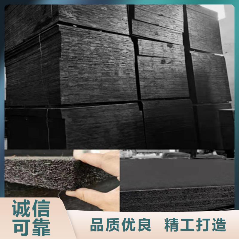 生产厂家(广通)沥青木丝板--沥青木丝板厂家--
