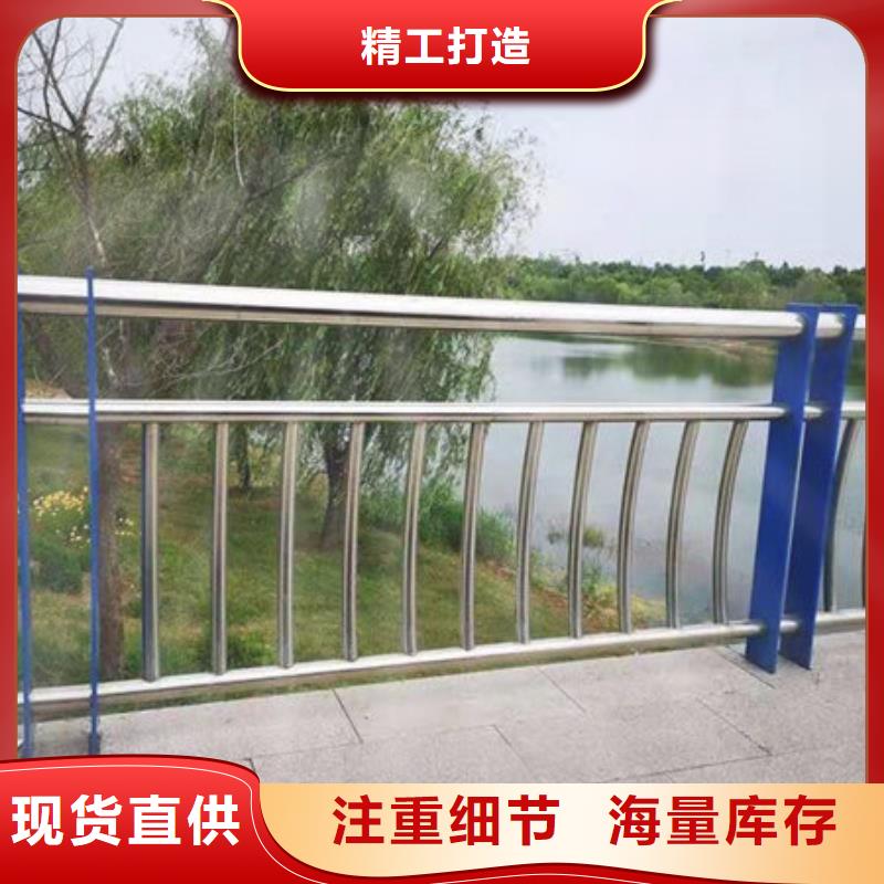 桥梁护栏【不锈钢复合管护栏】价格实惠