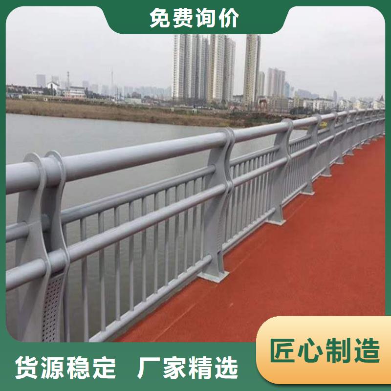 乐东县不锈钢复合管隔离护栏自主创新