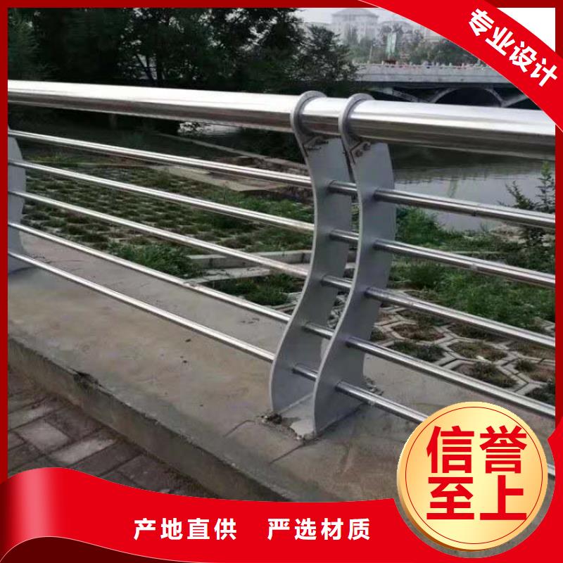 不锈钢复合管河道护栏价格实在的厂家