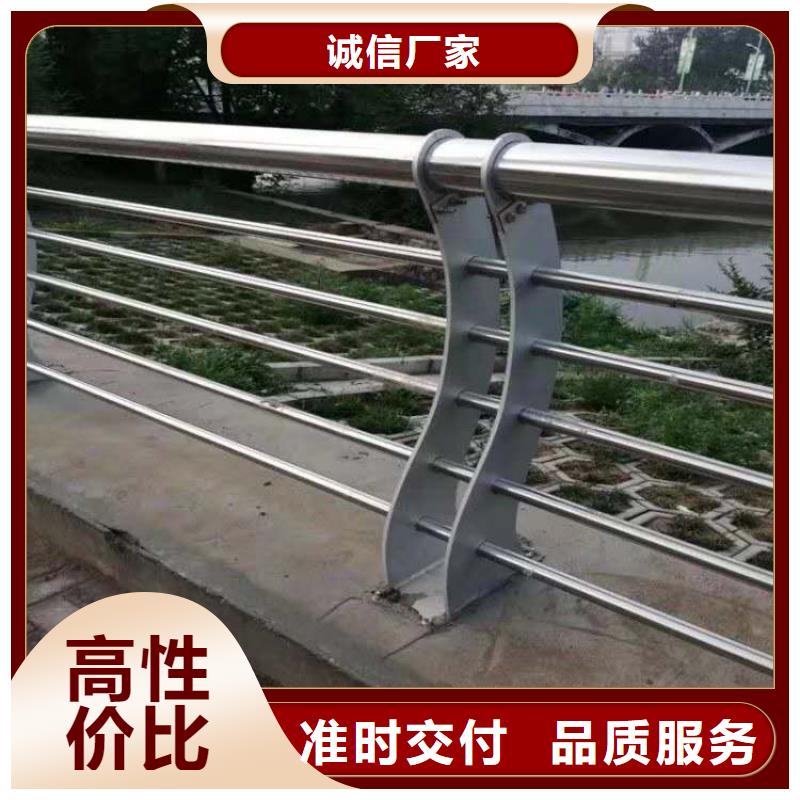 【俊邦】不锈钢碳素钢复合管护栏出厂价