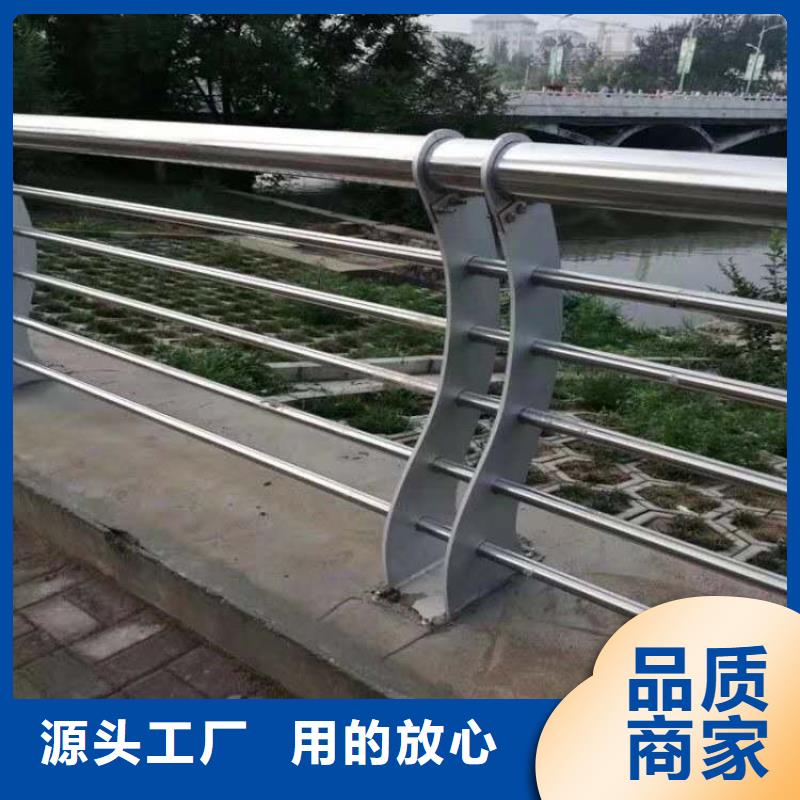质优价廉的不锈钢碳素钢复合管桥梁护栏公司